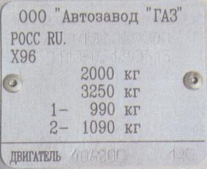 volga-gaz-31105-8.jpg