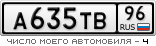 A635TB96.png