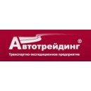 raschet-dostavki-avtotrejding.jpg