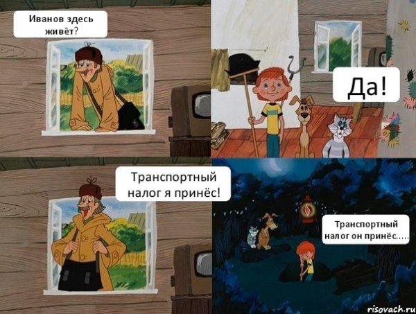 prostokvashino_46858205_orig_.jpeg