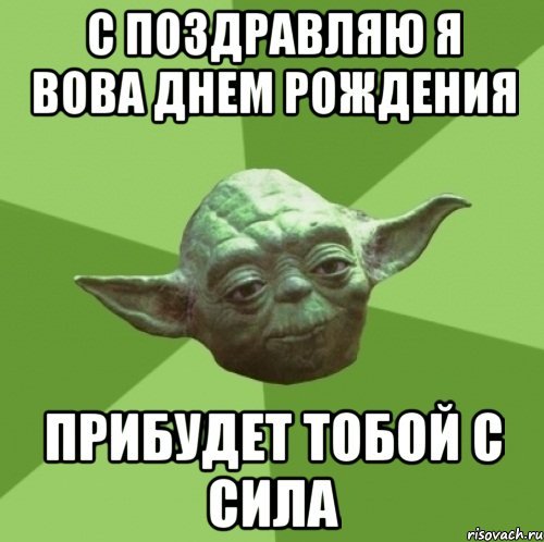 master-joda_51790555_orig_.jpg