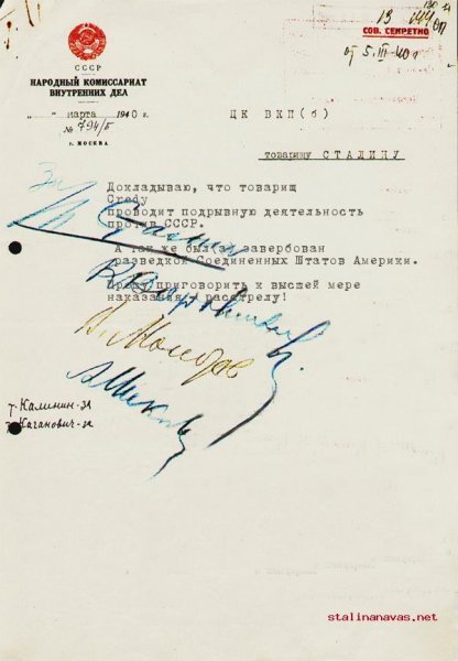 nkvd-98144.jpg