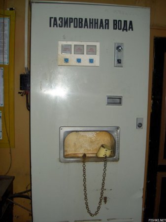 hohmodrom_Gazirovka1.jpg