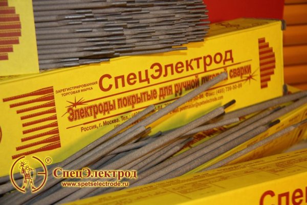 spetselectrodefoto508.JPG