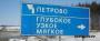 Грузoперевозчик