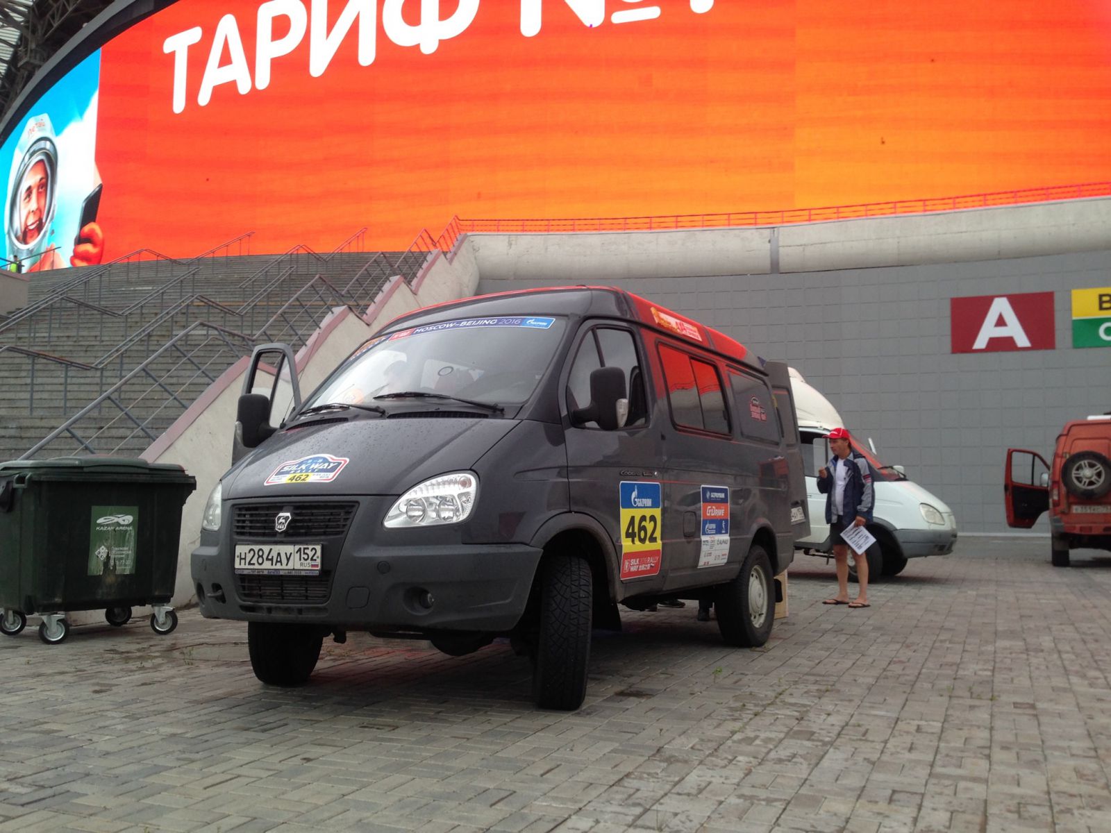 Техничка