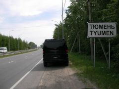 ...в Тюмени