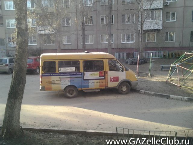 Моя тачила, почти вся в тонире.
