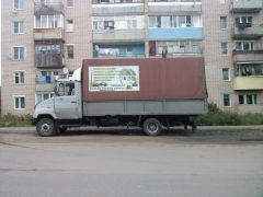 Бык