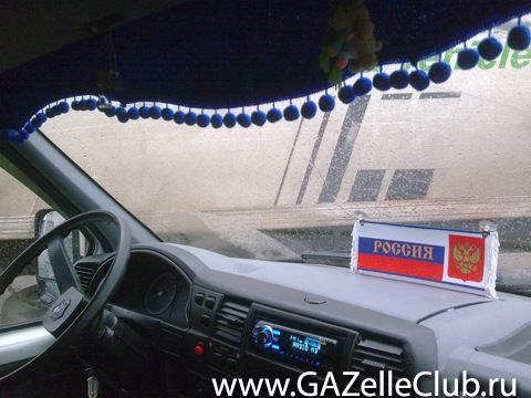 салон