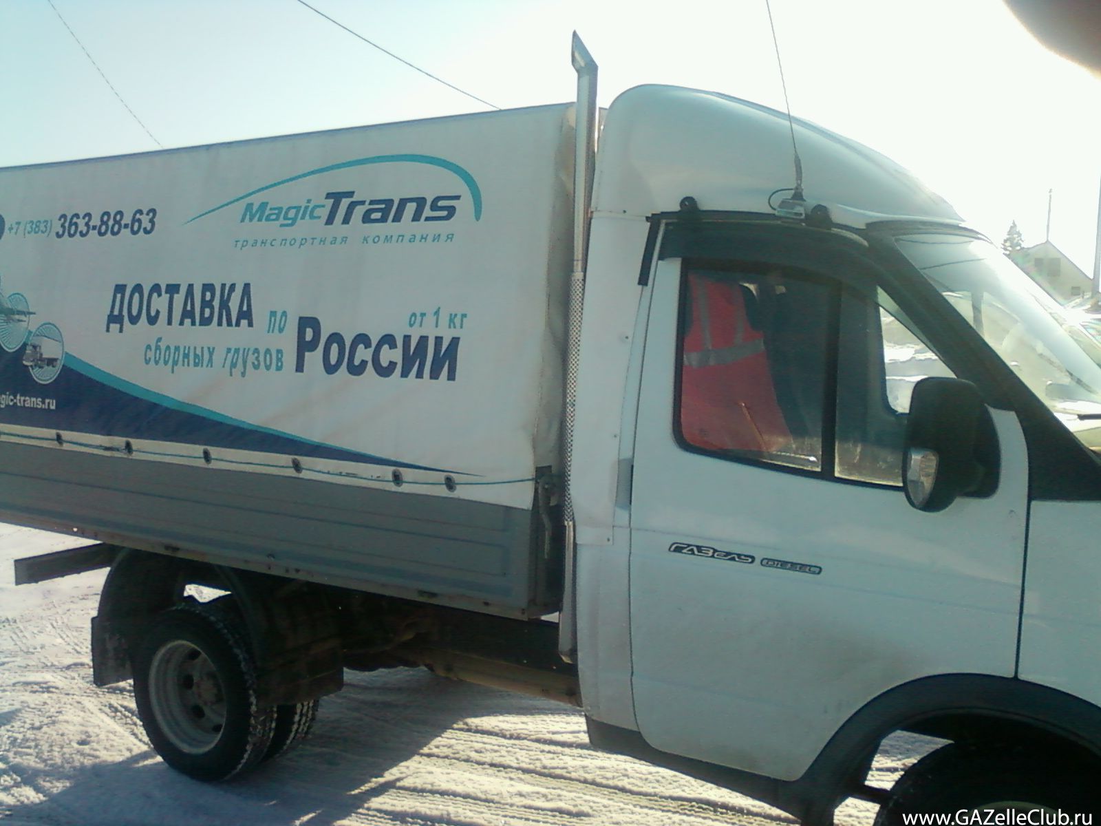 как то так