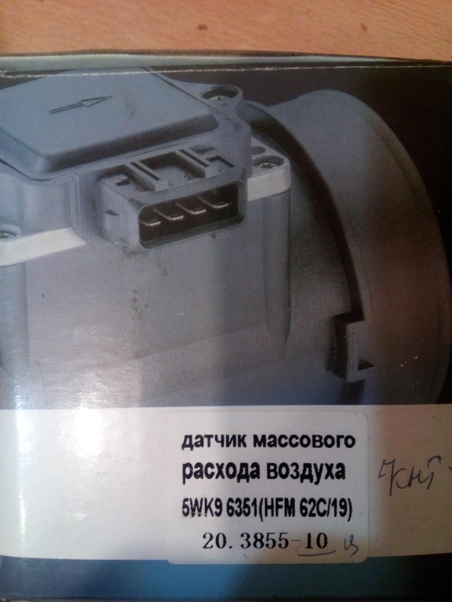 Бмв х5 дмрв. Датчик массового расхода воздуха КАМАЗ евро-5. К7м датчик массового расхода воздуха. ДМРВ Siemens vdo.