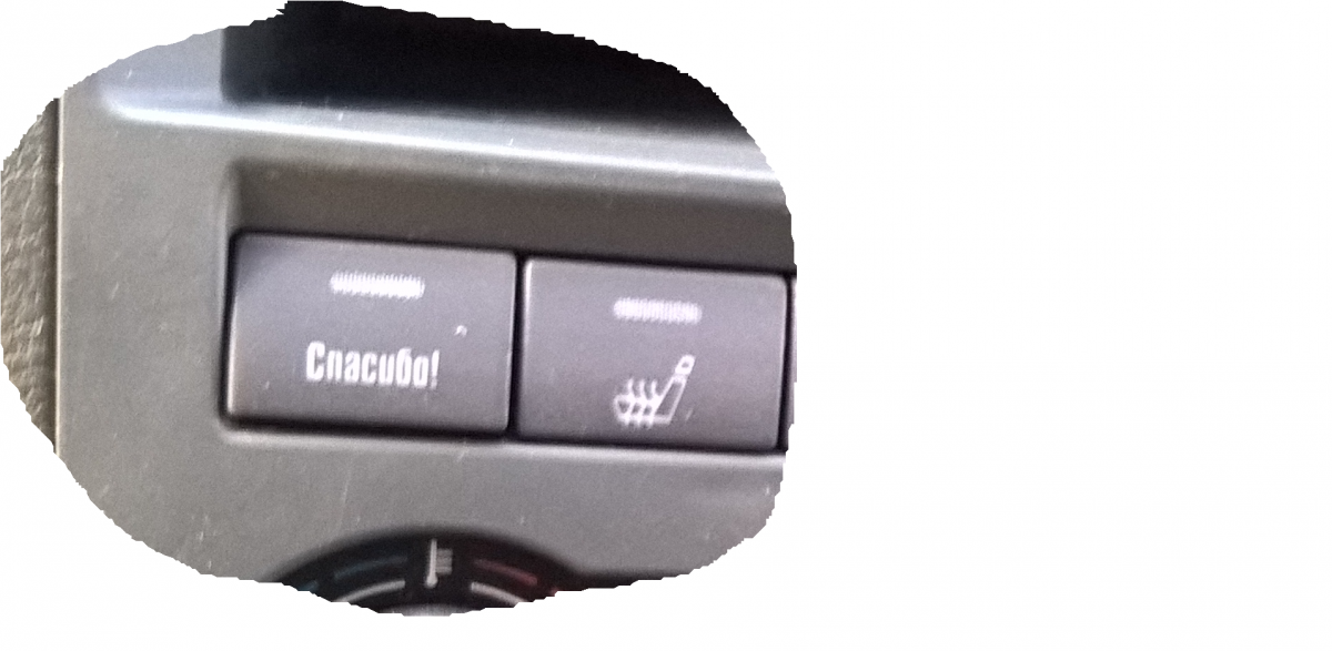 Как подключить параллельно евро.кнопку на аварийку NEXT ...