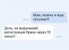 post-63603-0-57056400-1459359070_thumb.jpg
