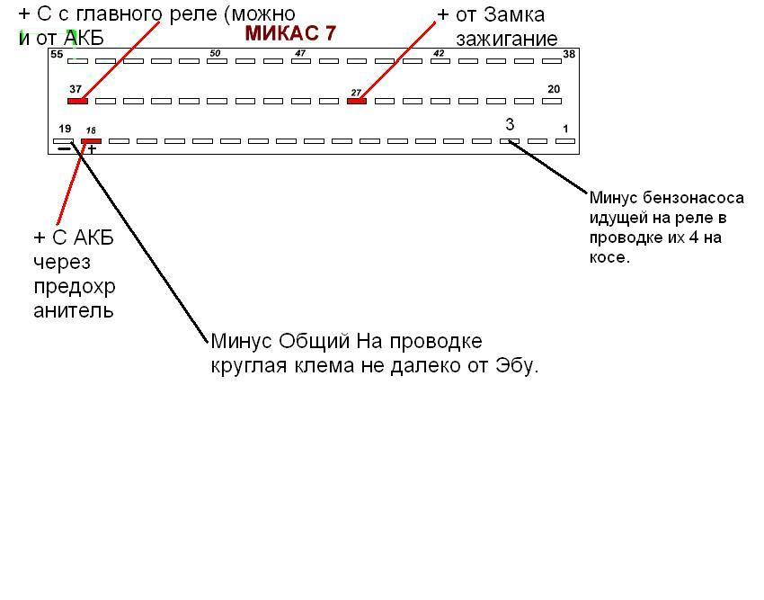 Микас 7 1 схема подключения