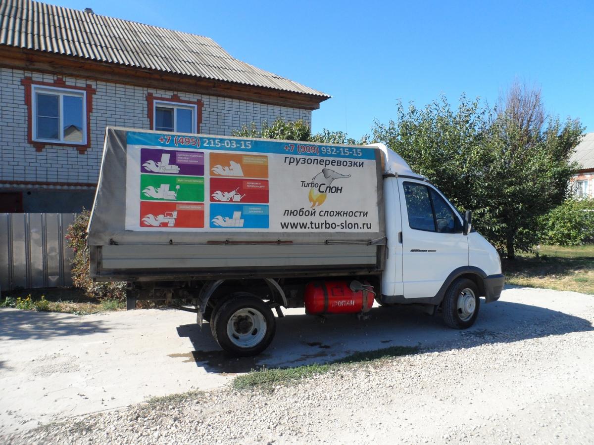 Авито Михайловка Волгоградской Области Купить Авто