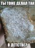 post-28215-0-02540700-1417787616_thumb.jpeg