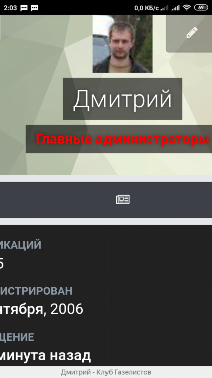 Screenshot_2019-07-23-02-03-20-148_com.yandex.browser.png