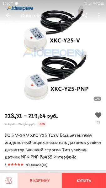 Screenshot_20190814-140706_AliExpress.jpg