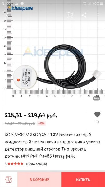 Screenshot_20190814-140731_AliExpress.jpg