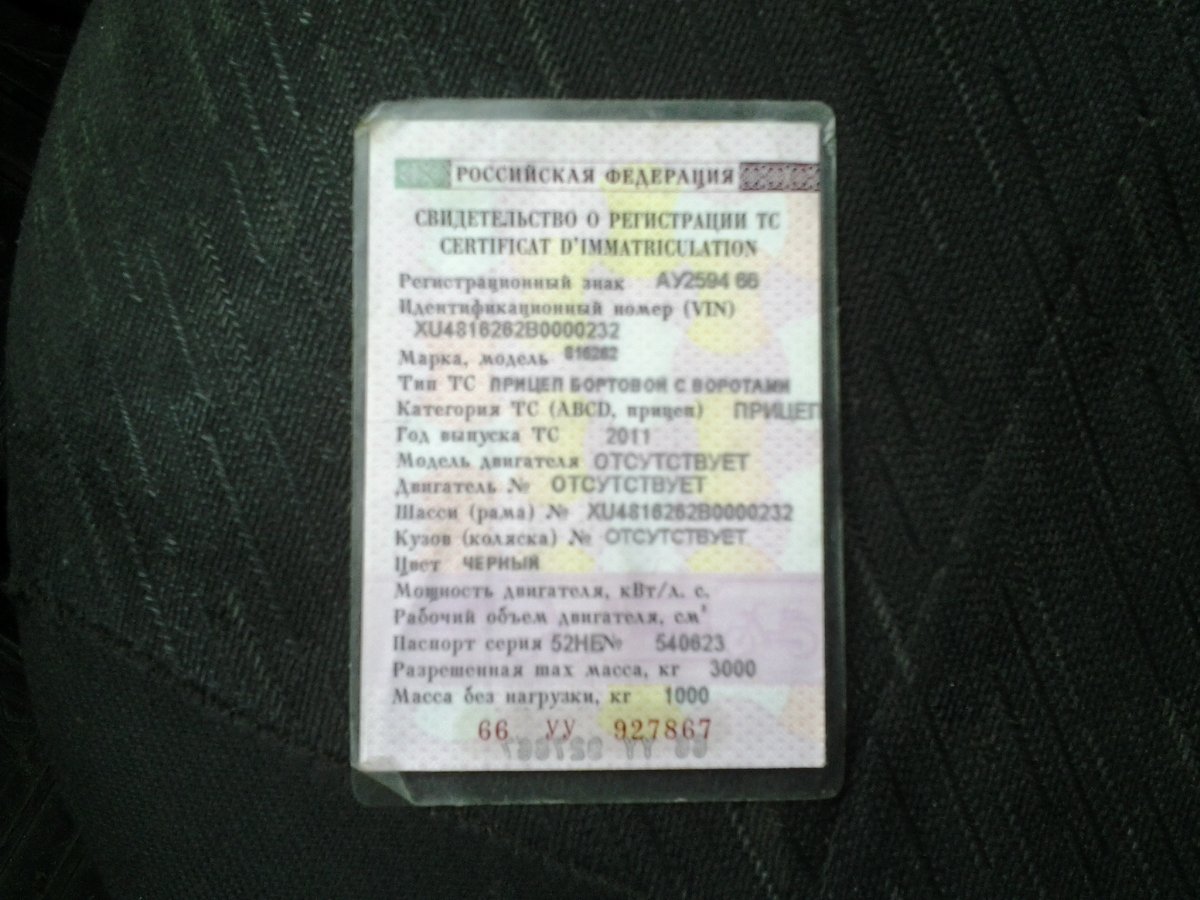 Продам прицеп для газели