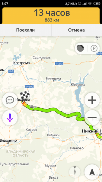 Screenshot_2019-09-17-08-07-17-199_ru.yandex.yandexnavi.png