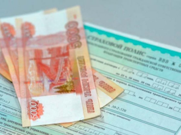 5000 рублей штраф за отсутвие ОСАГО