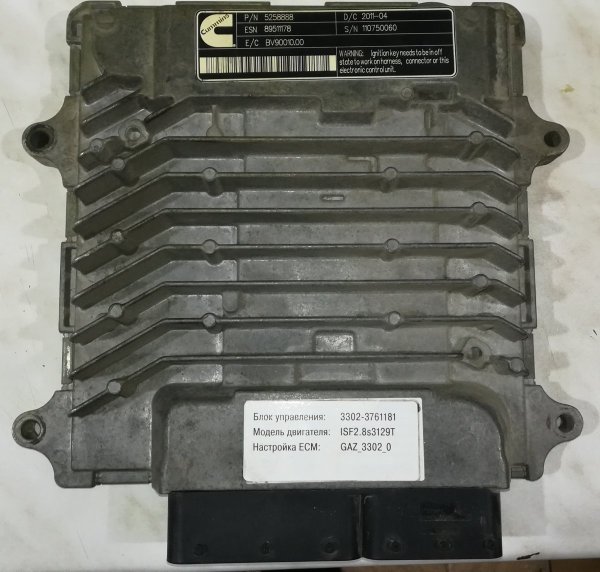 Продам ЭБУ от Газель Бизнес ISF 2.8 - Продам! - Клуб Газелистов