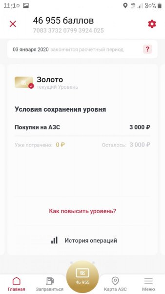Screenshot_20191009-111054.jpg