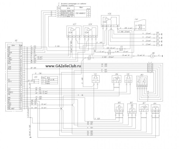 схема газель.jpg