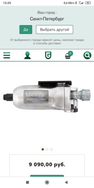 Screenshot_2020-03-29-13-29-09-994_com.android.chrome.thumb.jpg.07e83618bccfc30243ee0f1d3e9893b2.jpg