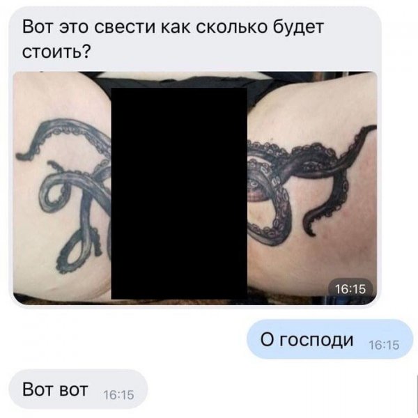 татушка.jpg