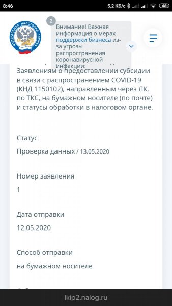 Screenshot_2020-05-14-08-46-50-216_com.yandex.browser.jpg