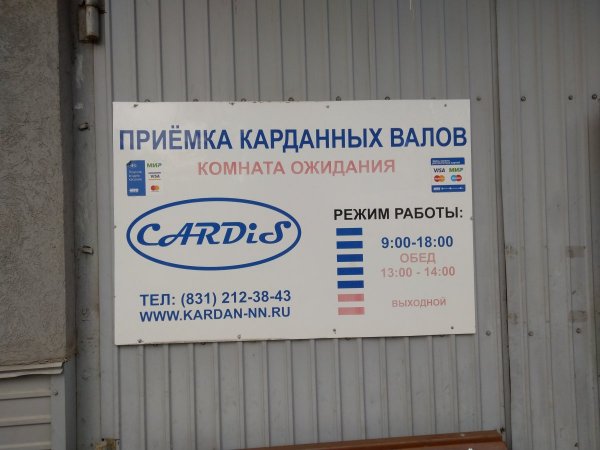 IMG_20200818_095810.jpg