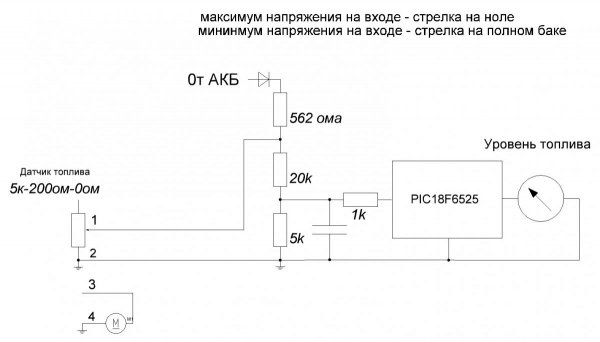 датчик.JPG