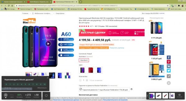 Снимок1.jpg