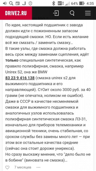 Screenshot_20200925-043537.jpg