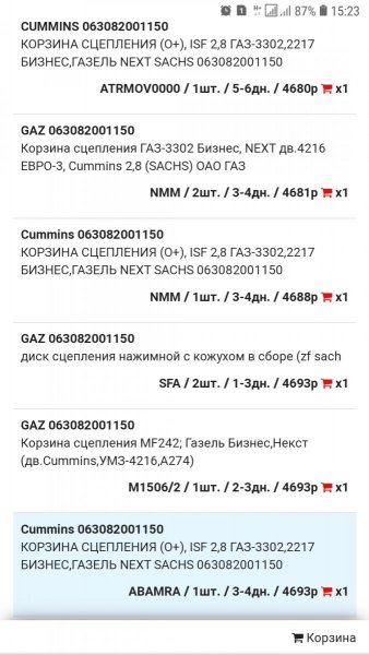 Screenshot_20201119-152308_Chrome.thumb.jpg.acb4b803174ea6438aa3554a84e1eeaf.jpg