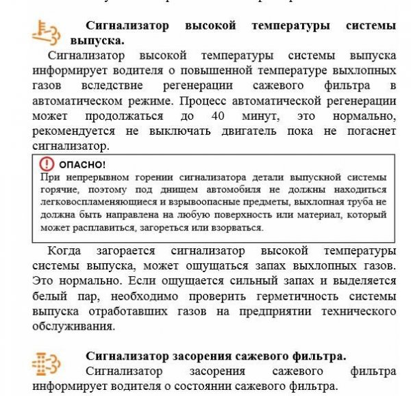 saja.JPG