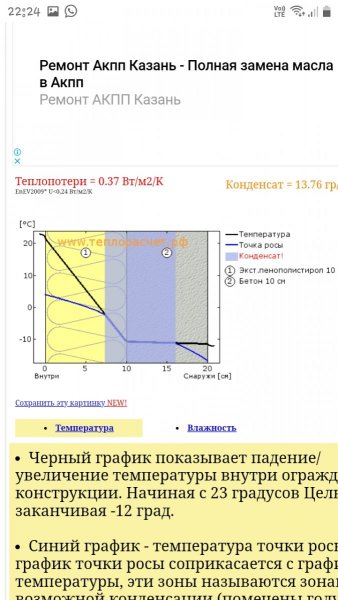 Screenshot_20210129-222422_Samsung Internet.jpg