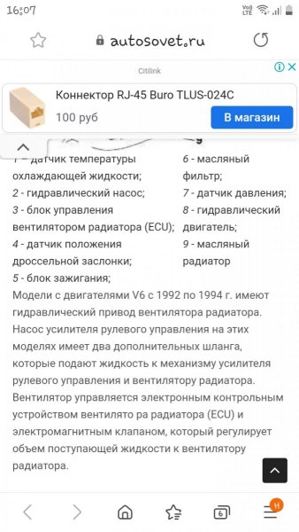 Screenshot_20210212-160750_Samsung Internet.jpg