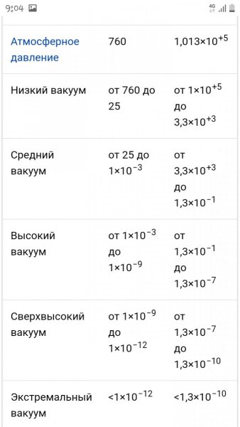 Screenshot_20210319-090455_Samsung Internet.jpg