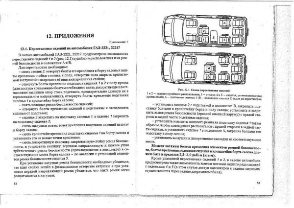 инструкция заводская компон.jpg