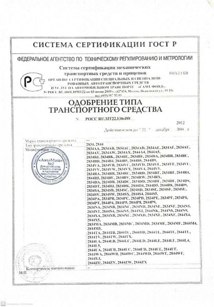 CamScanner 10-07-2021 10.01_1.jpg
