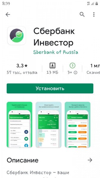 Screenshot_20210817-083913_Google Play Store.jpg