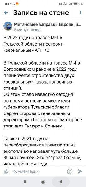 Screenshot_2021-08-01-08-47-22-231_com.vkontakte.android.jpg