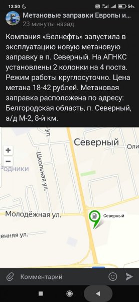 Screenshot_2021-08-04-13-50-55-029_com.vkontakte.android.jpg