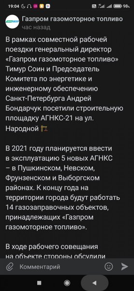 Screenshot_2021-08-04-19-04-23-093_com.vkontakte.android.jpg