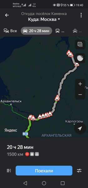 Screenshot_20211002_194011_ru.yandex.yandexmaps.thumb.jpg.6c96bd3207e11e2898949166ab1933ea.jpg