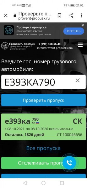 Screenshot_20211008_210217_com.android.chrome.jpg
